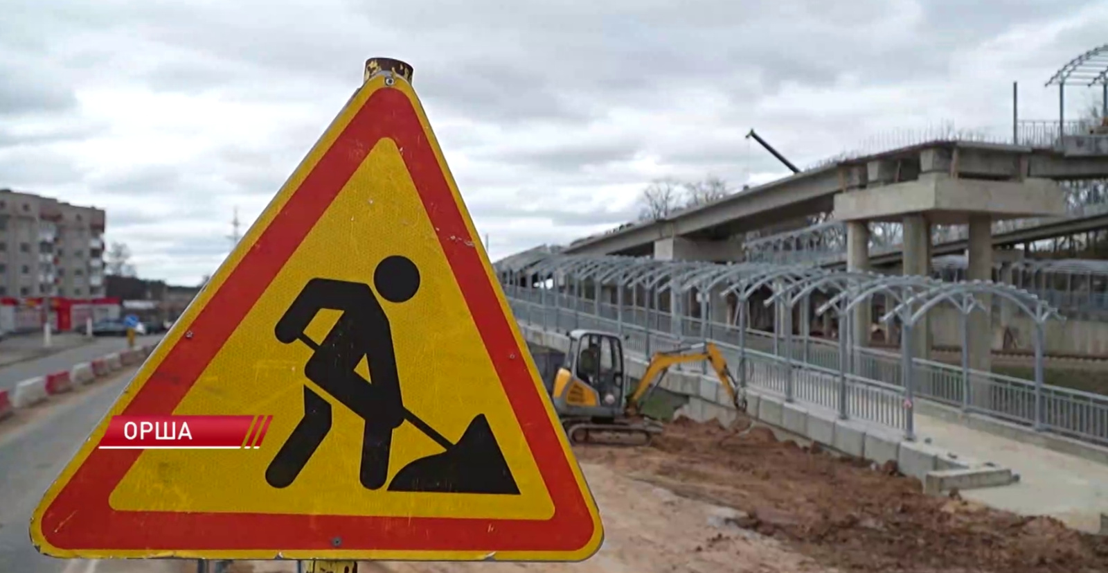 В Орше близится к завершению строительство 270-метрового путепровода