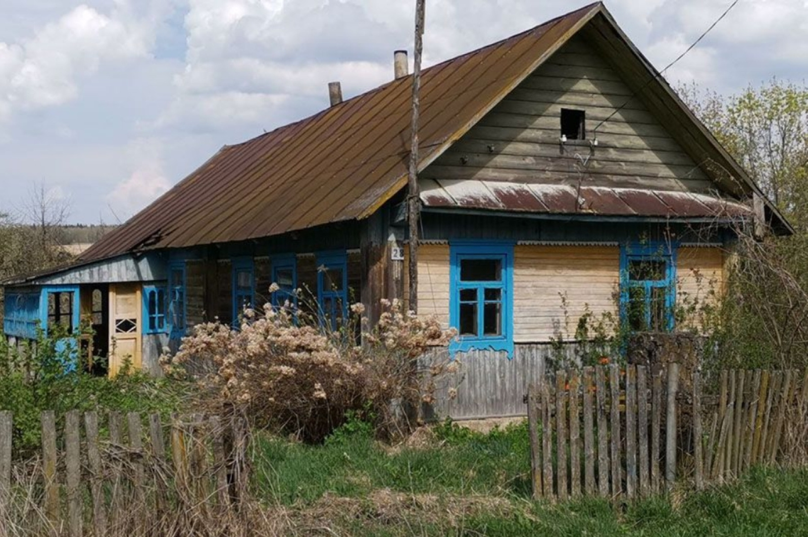 Пустующий дом