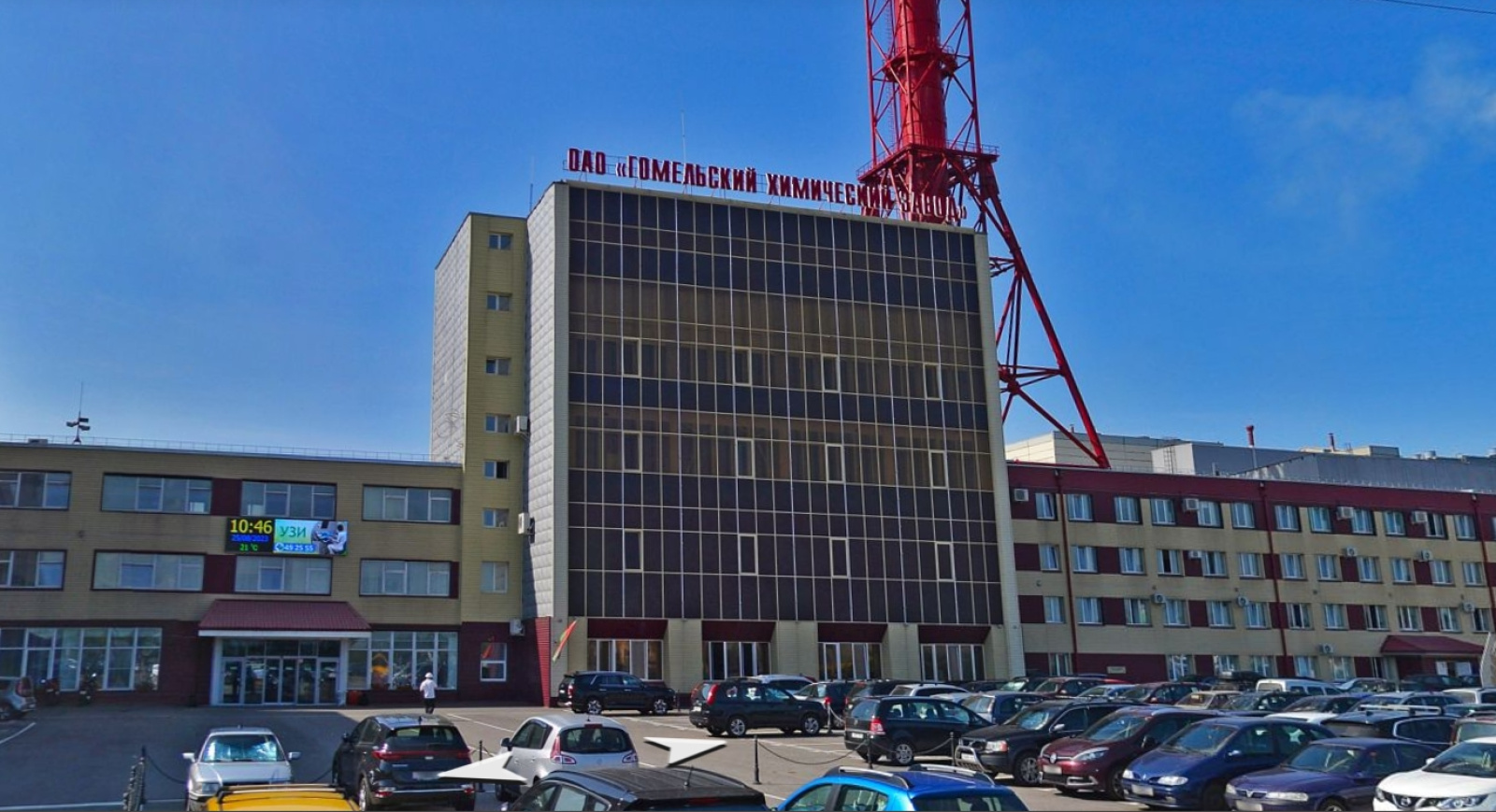 Гомельский химзавод