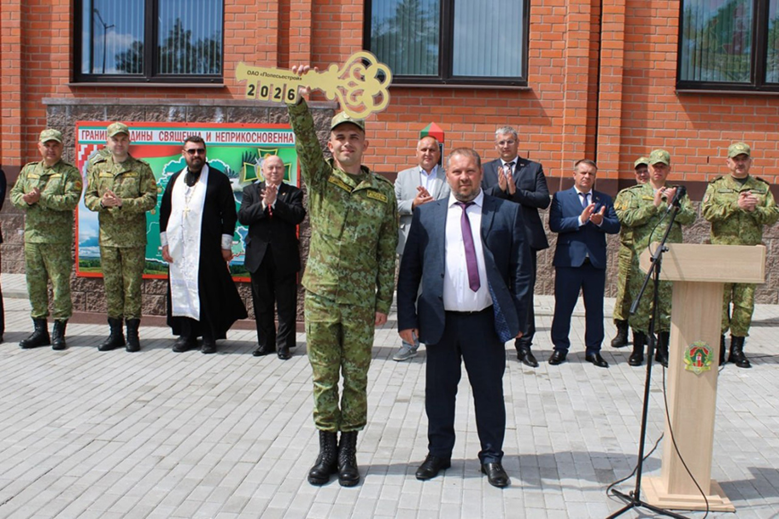 Пограничная застава «Комарин»