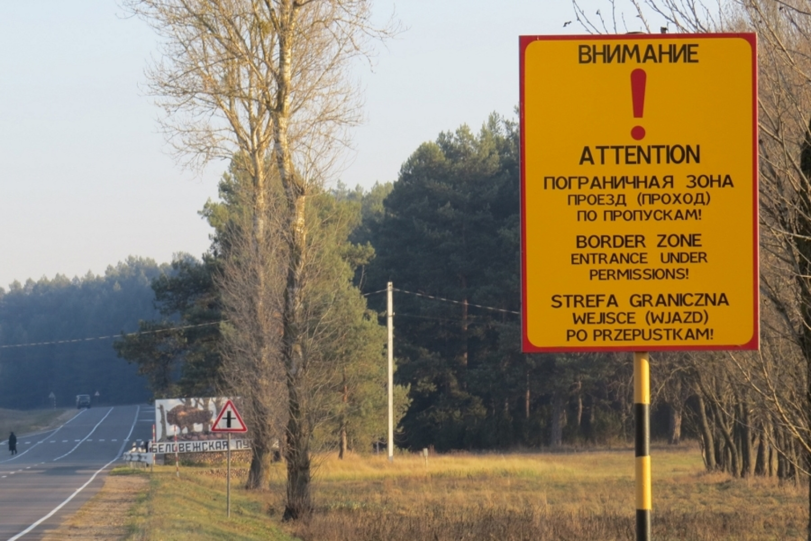 Пограничная зона в Беларуси