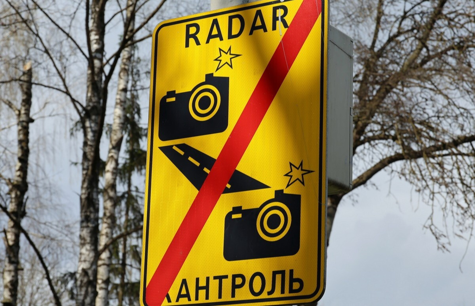 Контроль средней скорости в Беларуси / Источник: av.by