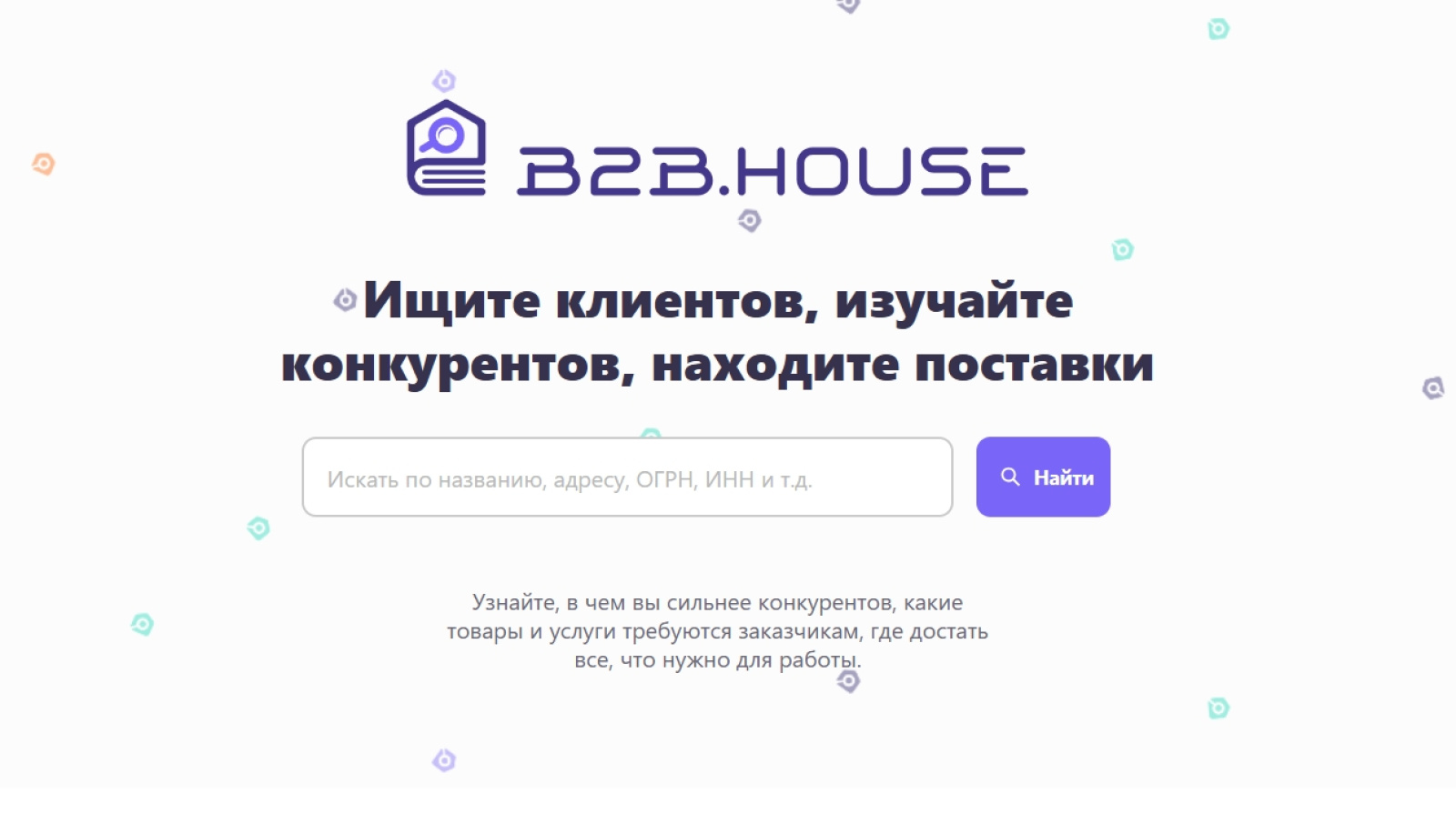 B2B.House