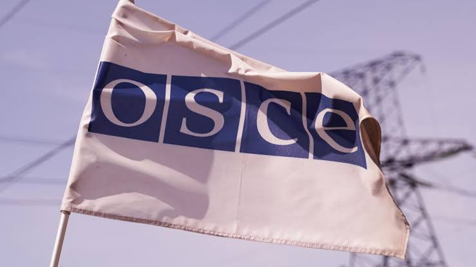ОБСЕ
