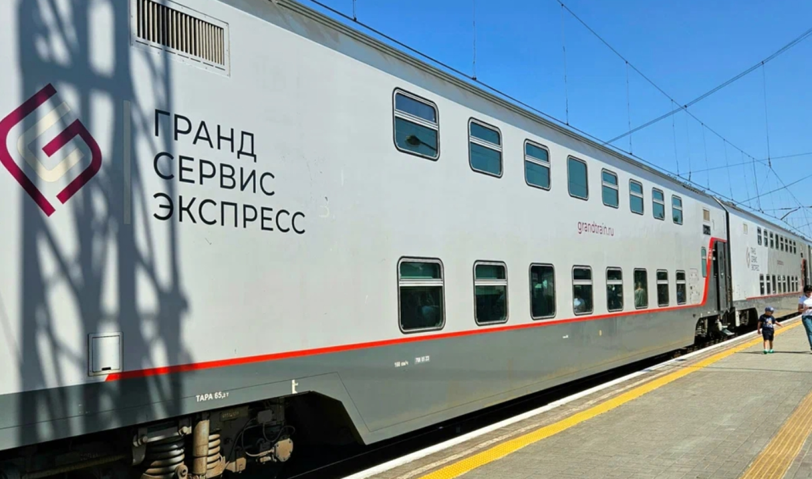 Поезд «Таврия»