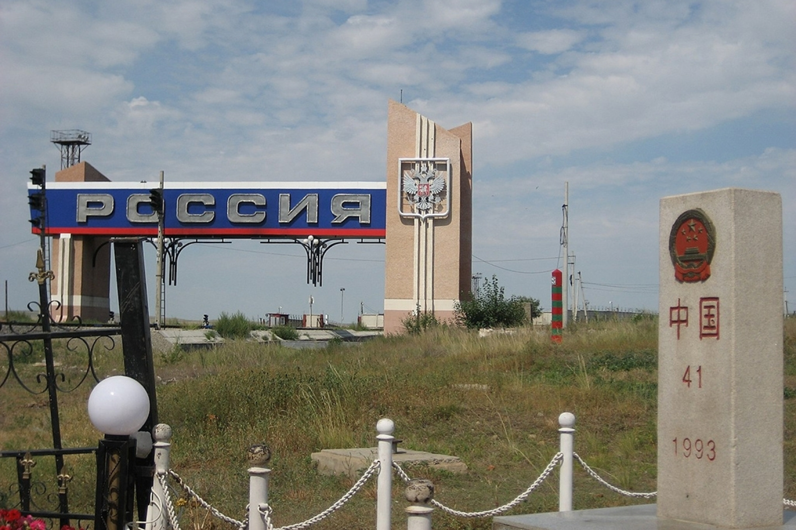 Граница России и Китая