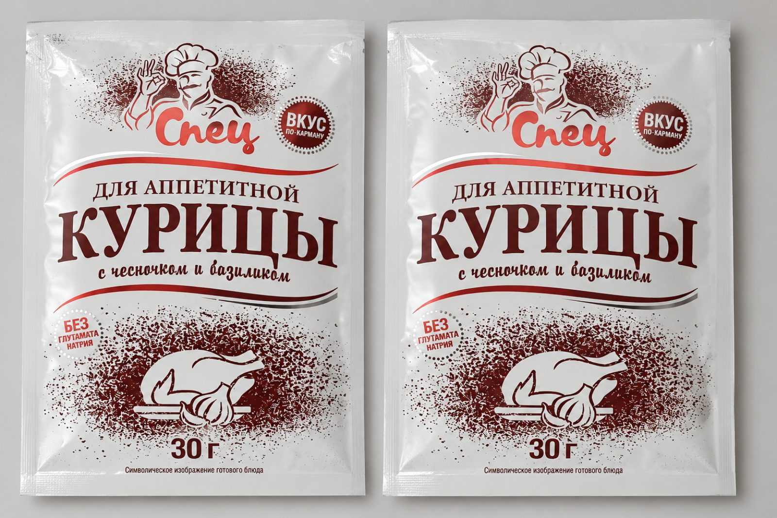 Запрещенная приправа для курицы / Источник: Госстандарт