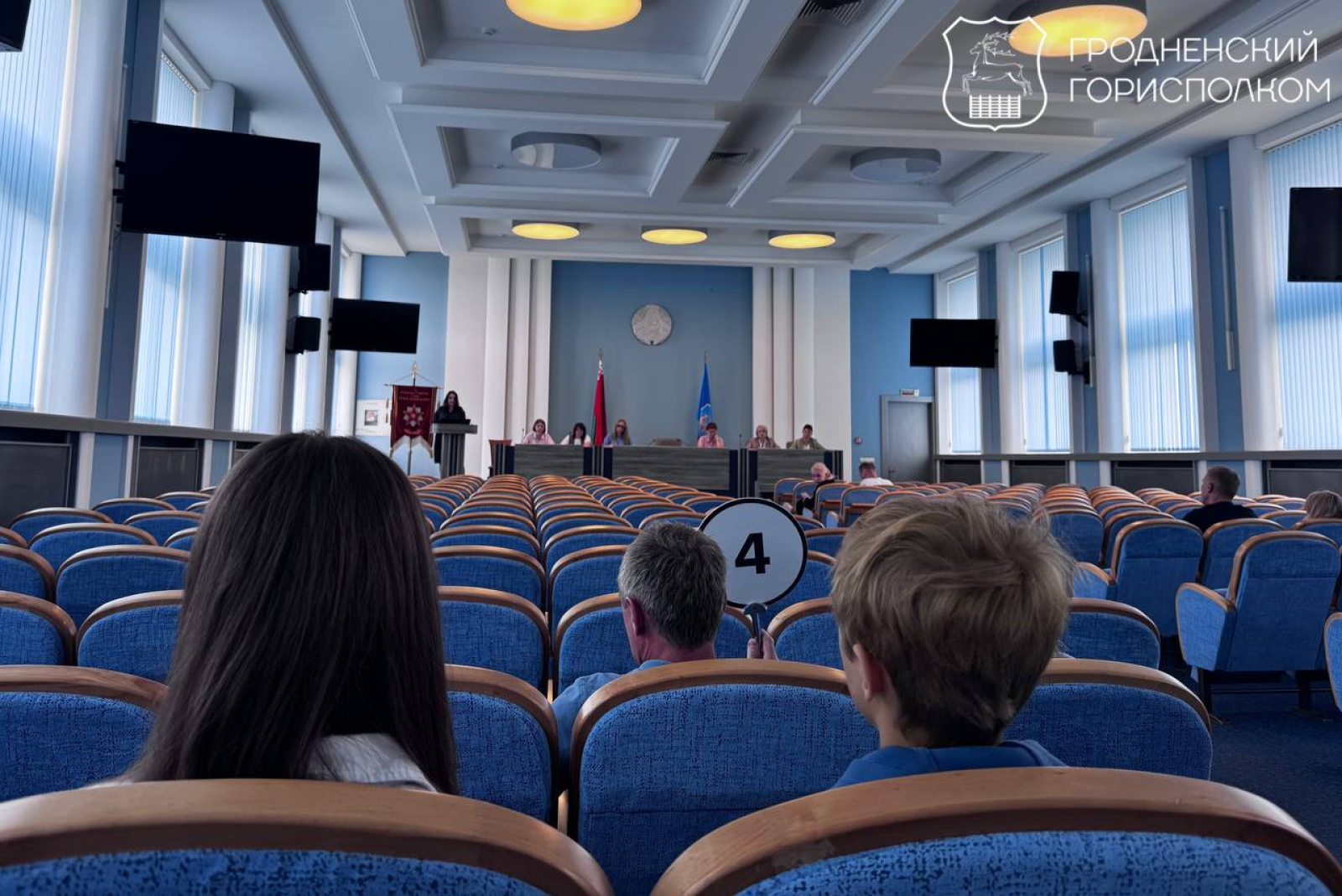 Аукцион на недвижимость в Гродно