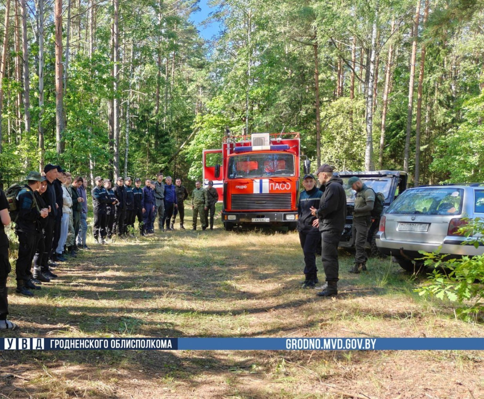 Поиски мужчины в Гродненском районе