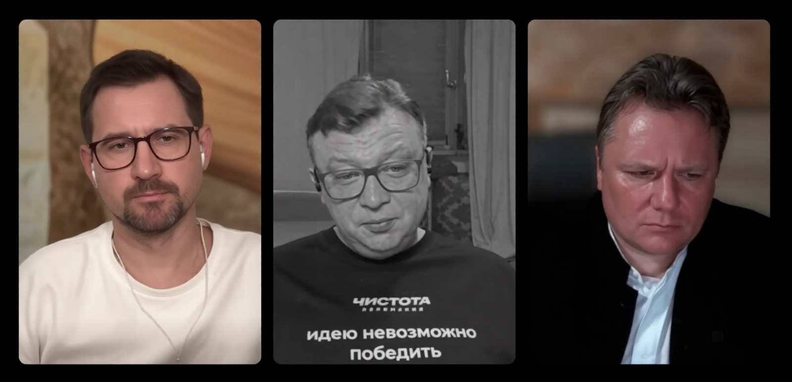 Иван Князев, Семен Уралов и Алексей Чадаев