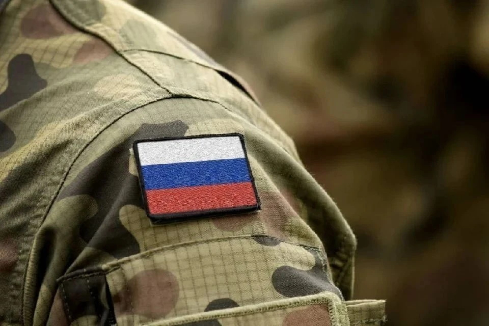 Вооруженные силы Российской Федерации