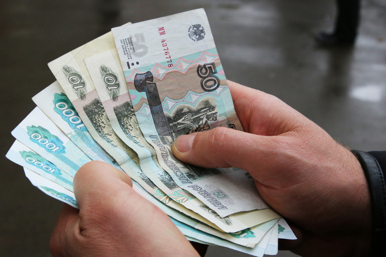 Зарплата в российских рублях