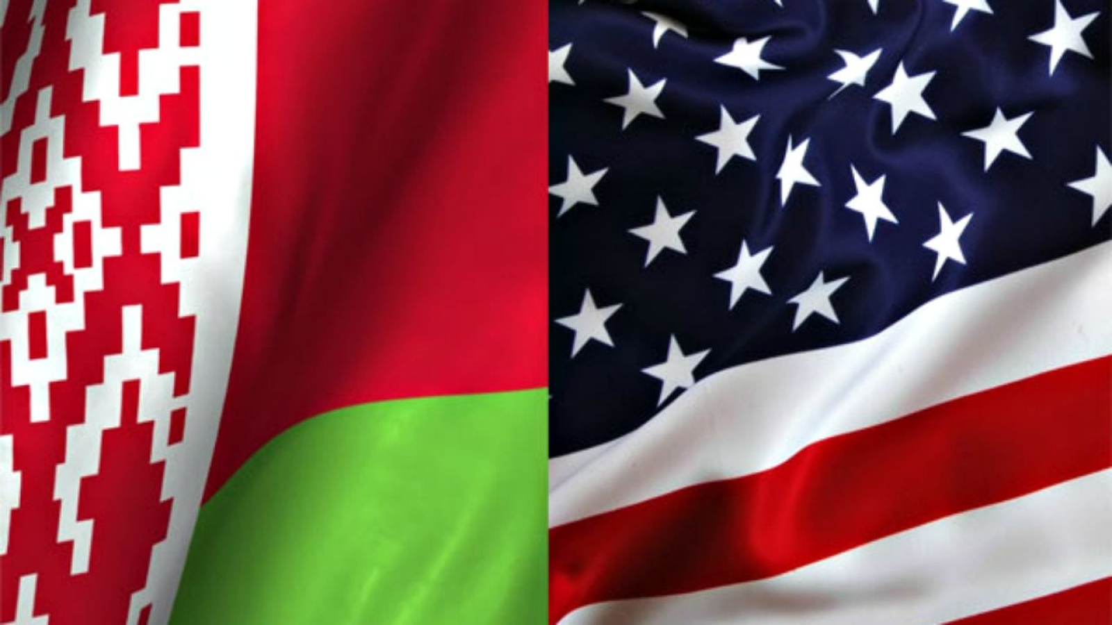 Беларусь и США