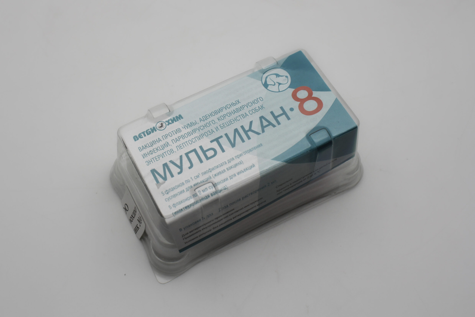 Вакцина «Мультикан-8»
