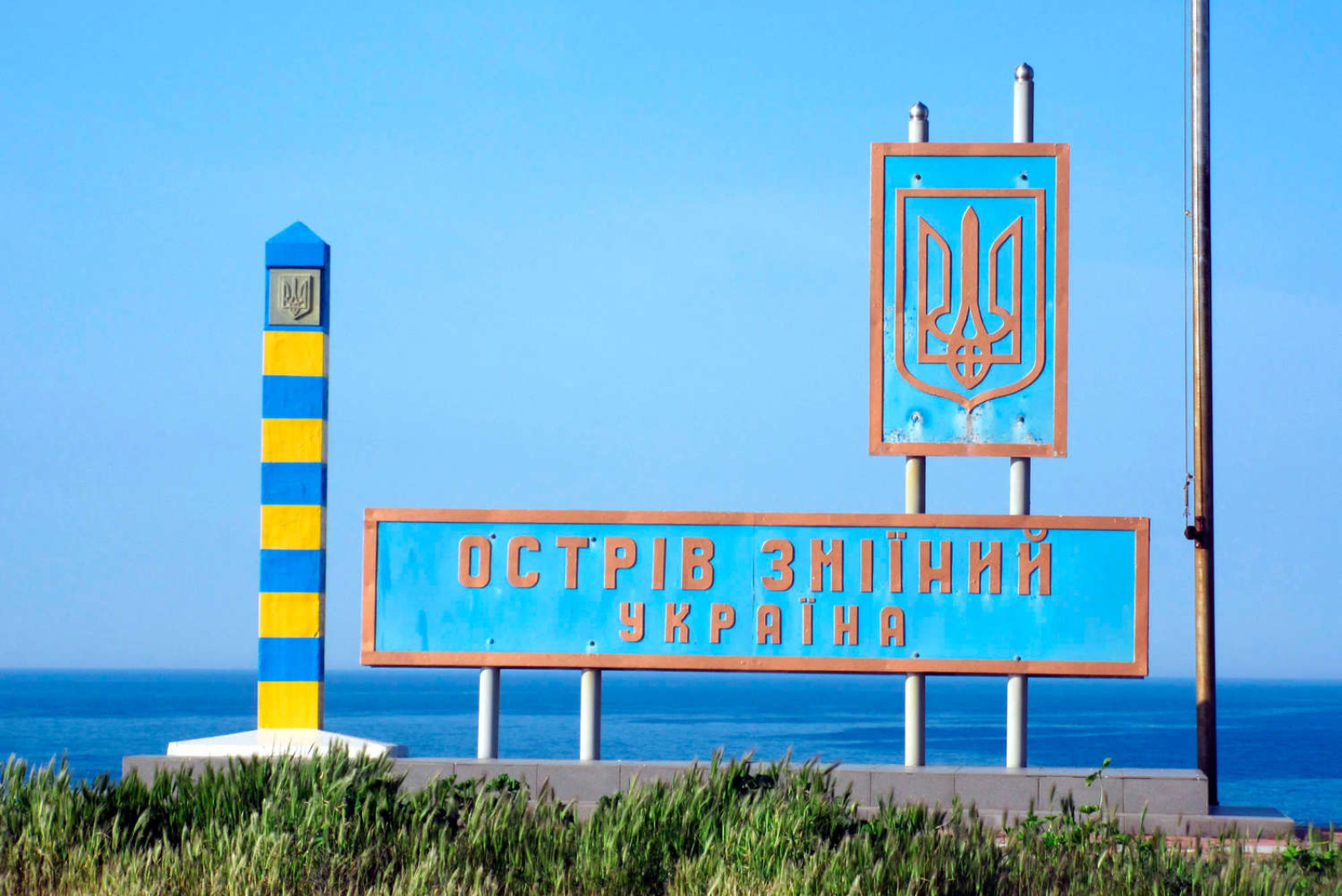 Остров Змеиный в Чёрном море