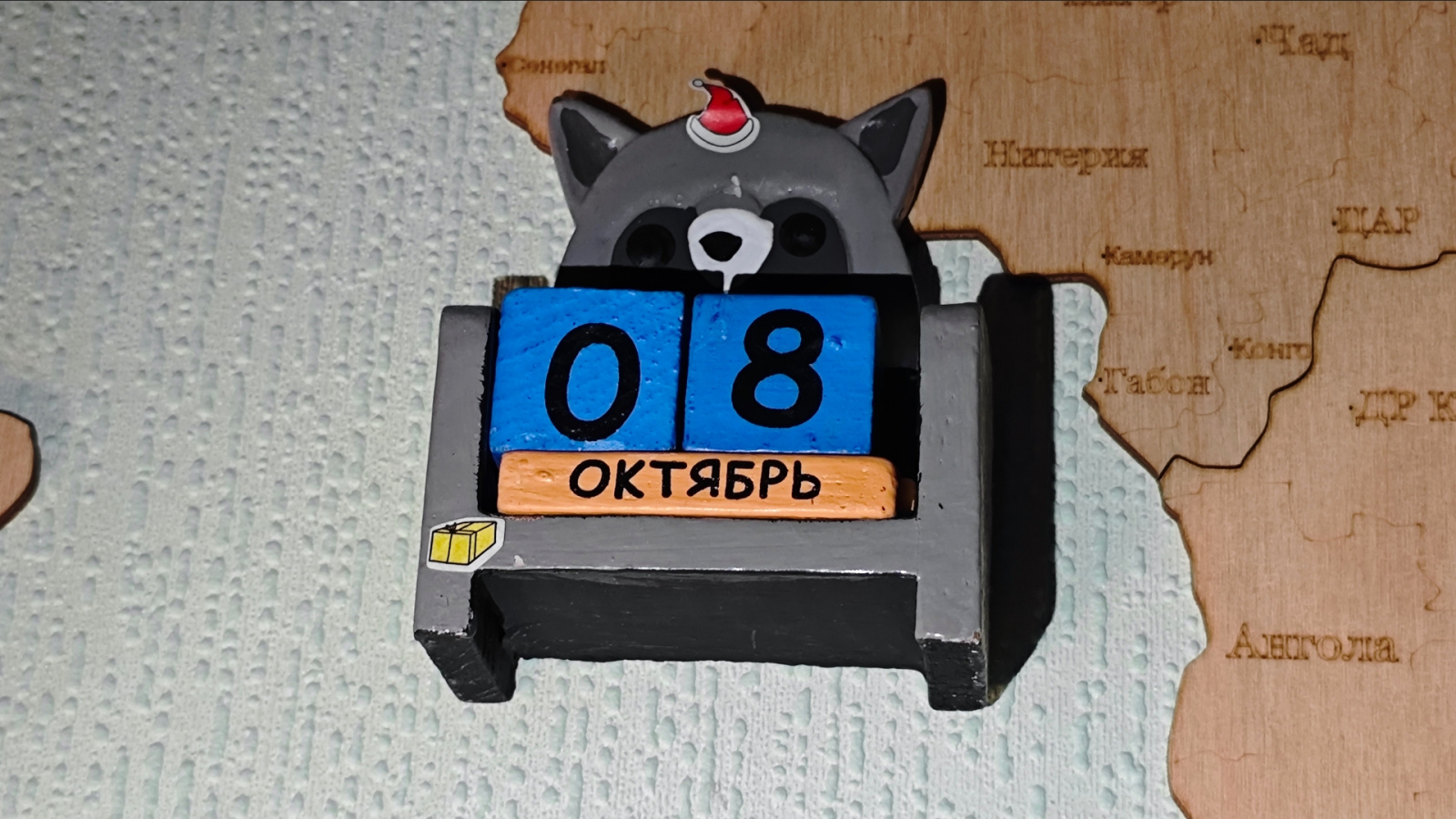8 октября 2026 года