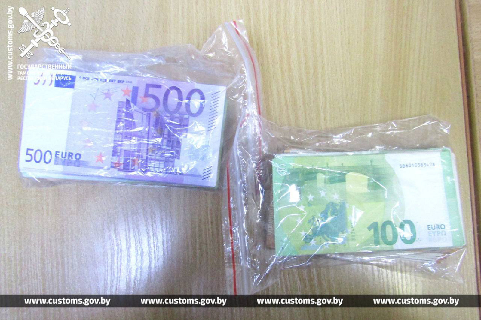 Деньги евро / Источник: ГТК