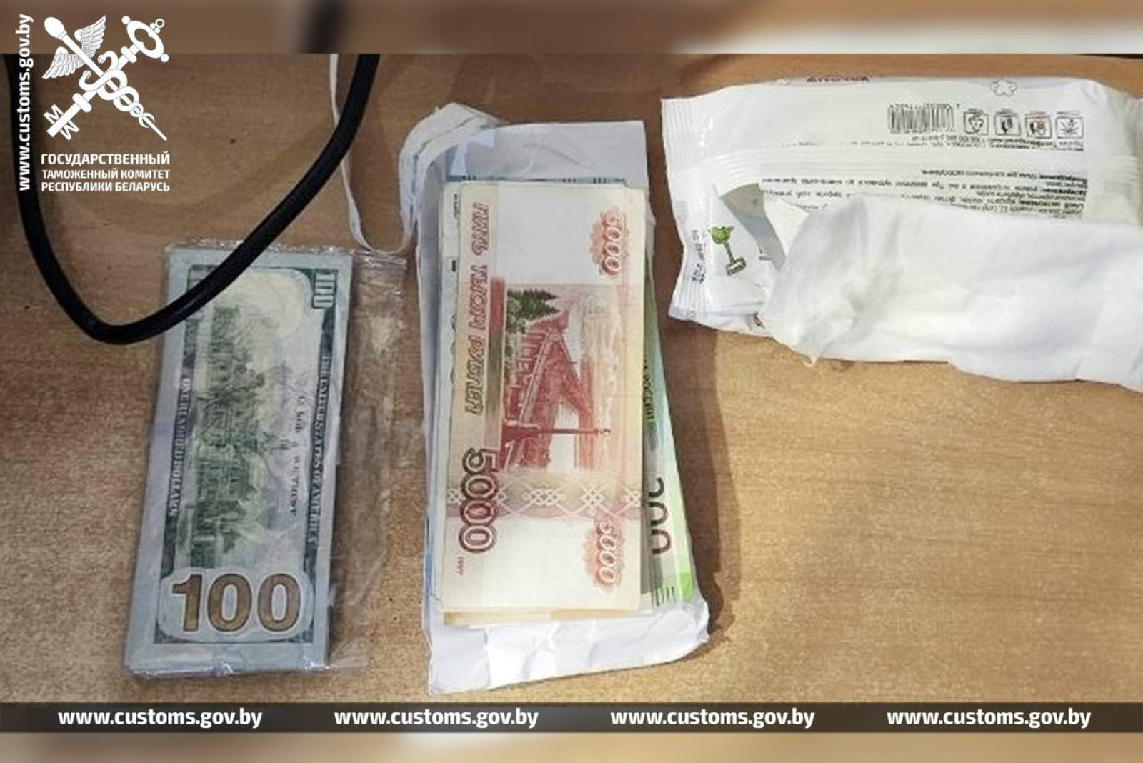 Конфисковали денежные средства на границе