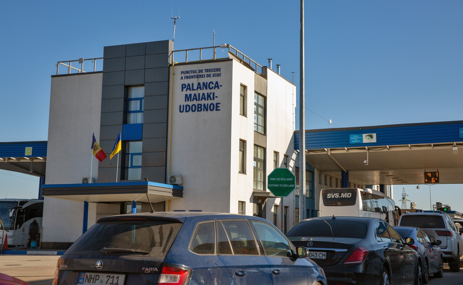 Контрольно-пропускной пункт «Паланка» 