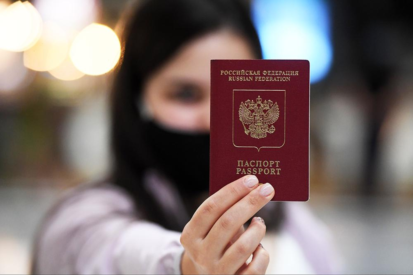 Заграничный паспорт гражданина России