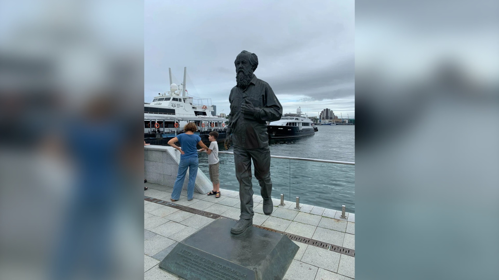 Памятник Солженицыну во Владивостоке