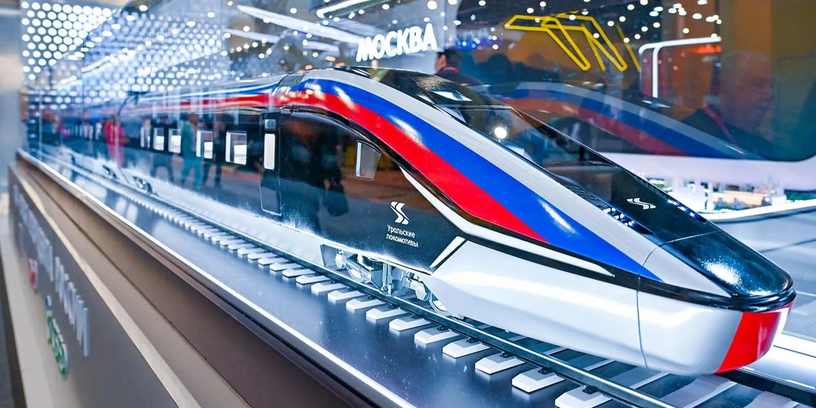 Поезд высокоскоростных магистралей России